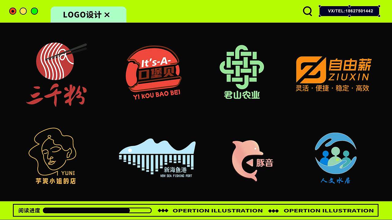 2023年个人作品集 | 求职中（图ZMzU1MDAxMjM2） - 品牌 - 站酷设计师一个达布丢原创素材 - 站酷ZCOOL