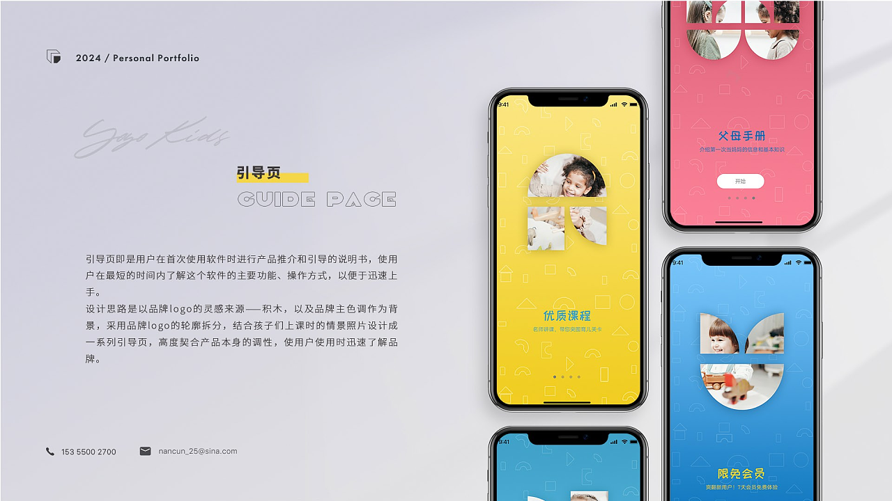 一些个人部分作品汇集（图ZMzY2NTM4MTc2） - 其他平面 - 站酷设计师温暖的暖暖原创素材 - 站酷ZCOOL