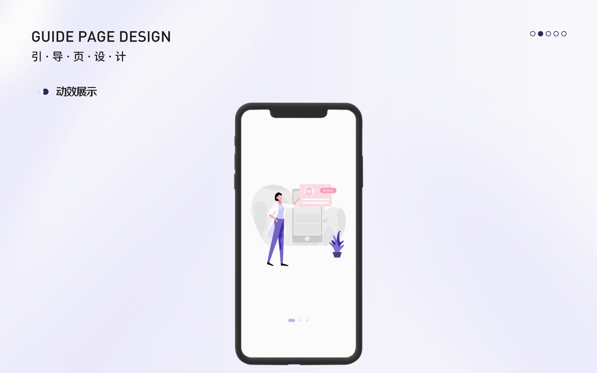 医美APP · 臻美(图ZMzYyOTQ5MjY4) - APP界面 - 站酷设计师UE59周爱祥原创素材 - 站酷ZCOOL
