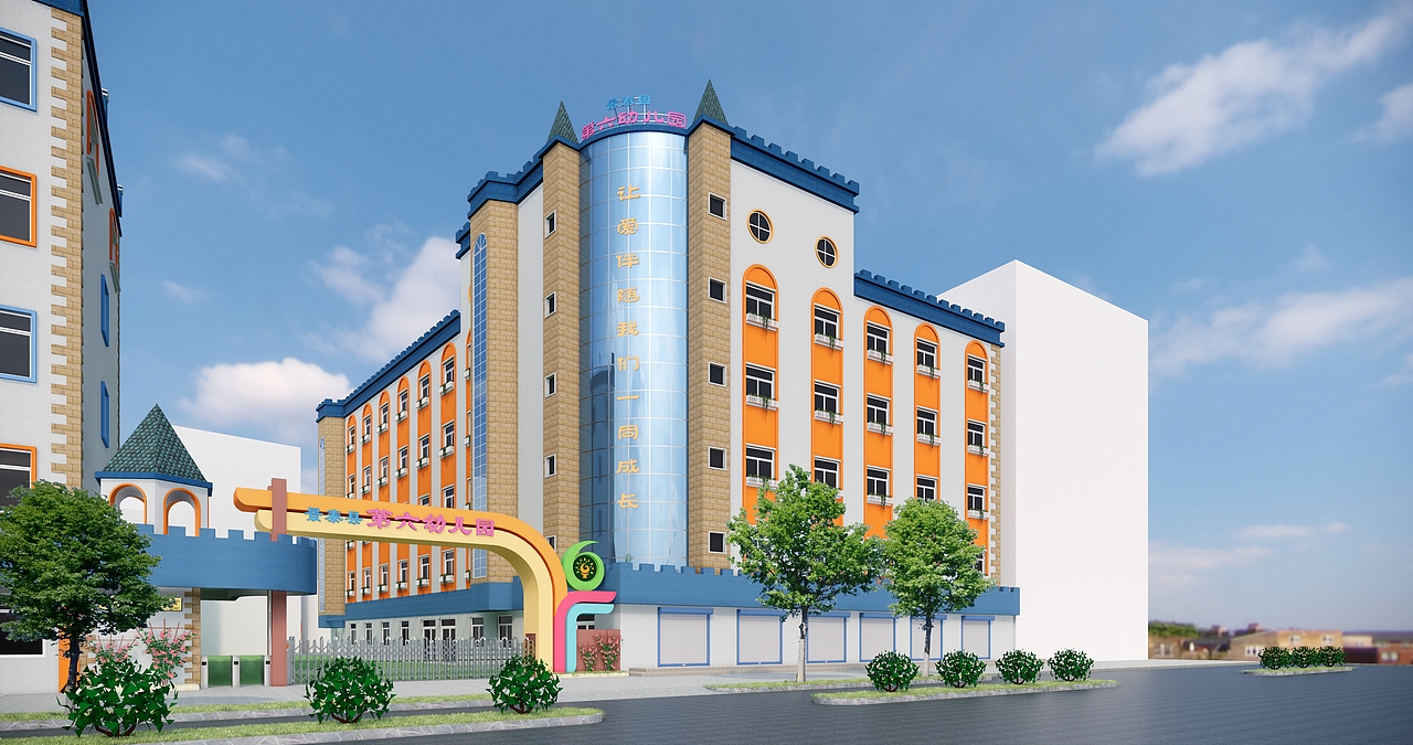 幼儿园外观改造