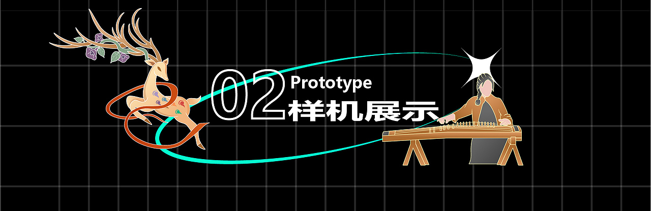 方寸·万象 乐器-敦煌 国风创意插画壁纸（图ZMzExOTE5NjQ4） - 商业插画 - 站酷设计师来康原创素材 - 站酷ZCOOL