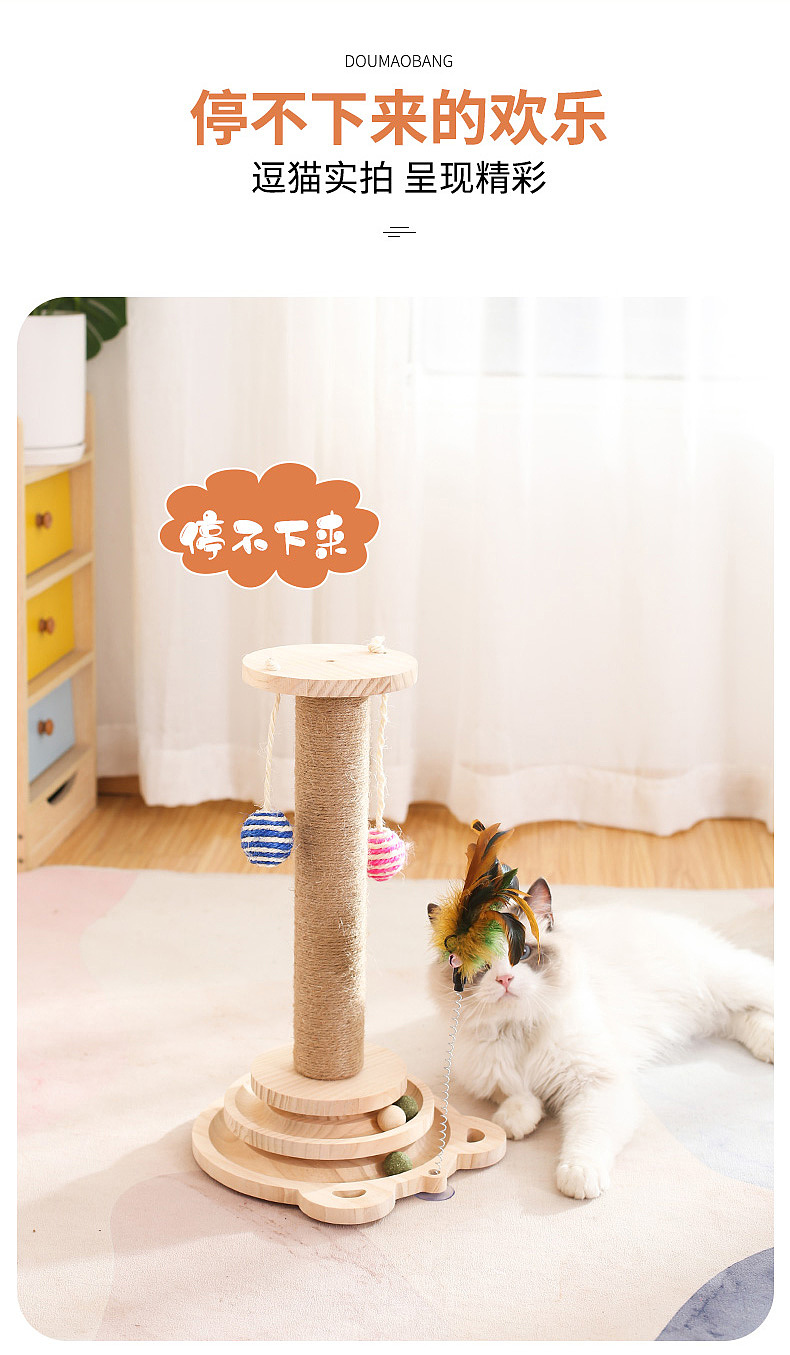 亚马逊产品摄影宠物猫爬架拍摄静物产品广告视频摄影拍