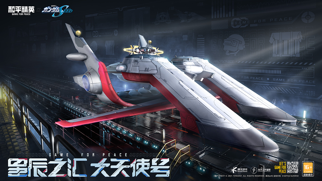 【深圳大唐】2022-2023游戏KV案例【上】