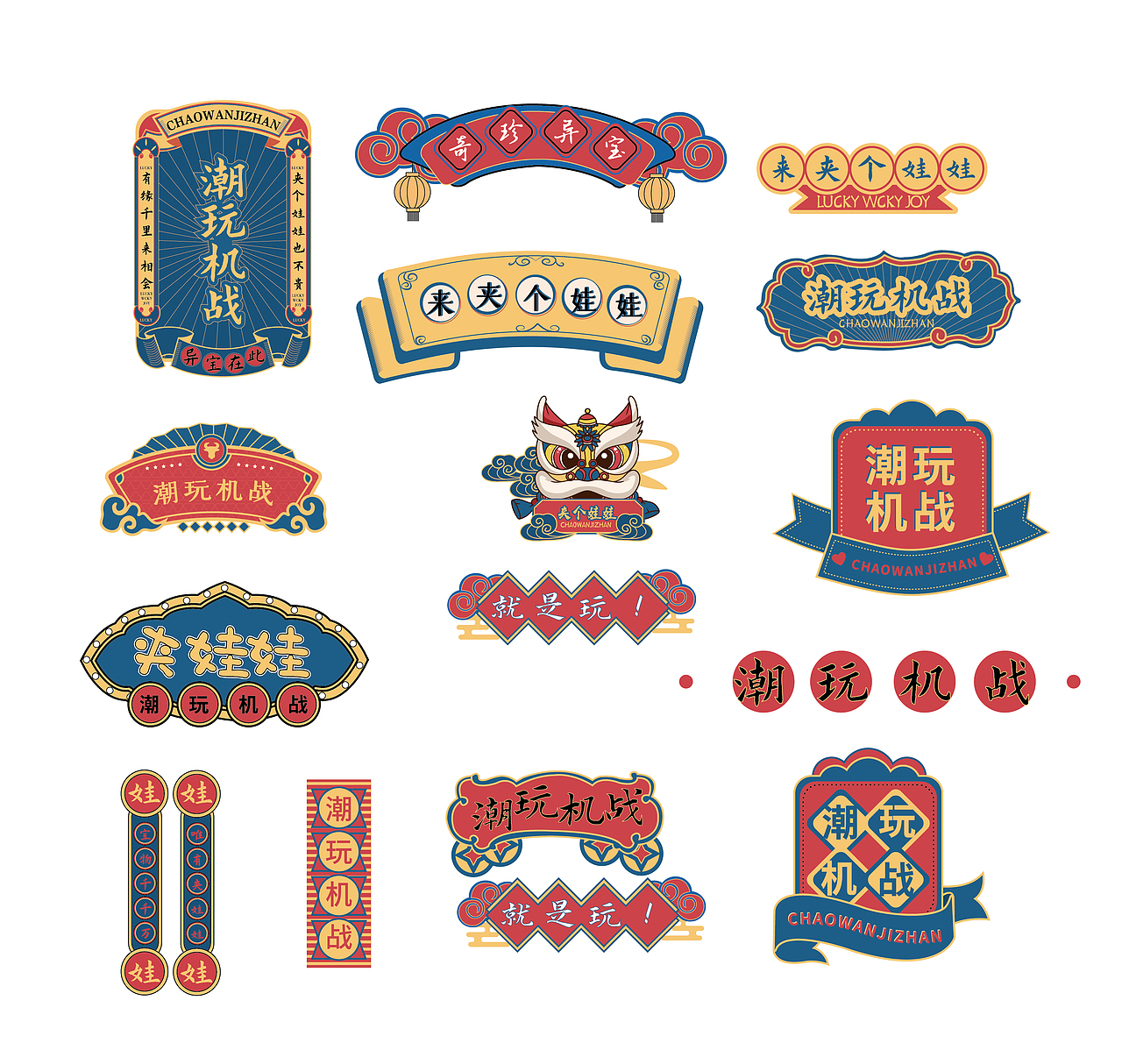 小标签（图ZMzAzMTM5MTMy） - 图案 - 站酷设计师白昼尽原创素材 - 站酷ZCOOL