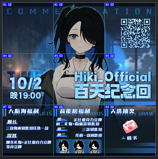 【UI设计】九宫格 SNS 日程表设计