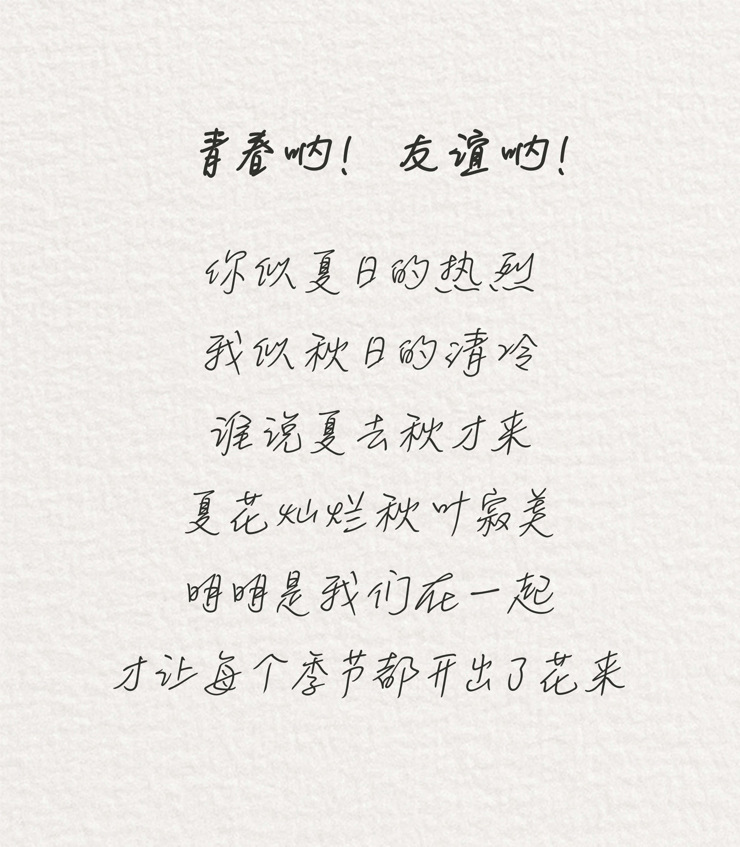 少女情怀总是诗-书封绘制（图ZMzMzNzY1NjY4） - 商业插画 - 站酷设计师Flora芳野原创素材 - 站酷ZCOOL