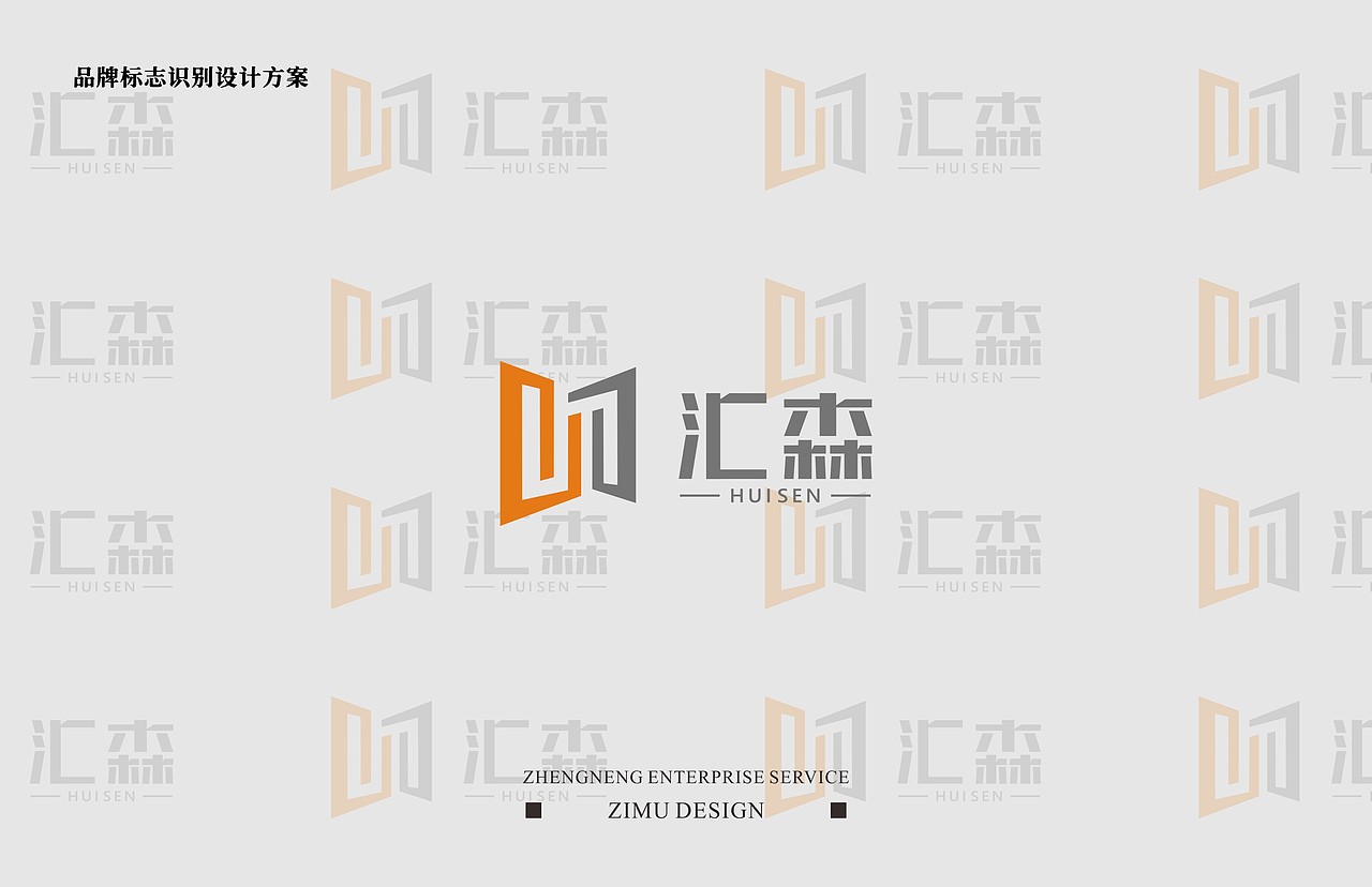 门窗logo原创设计