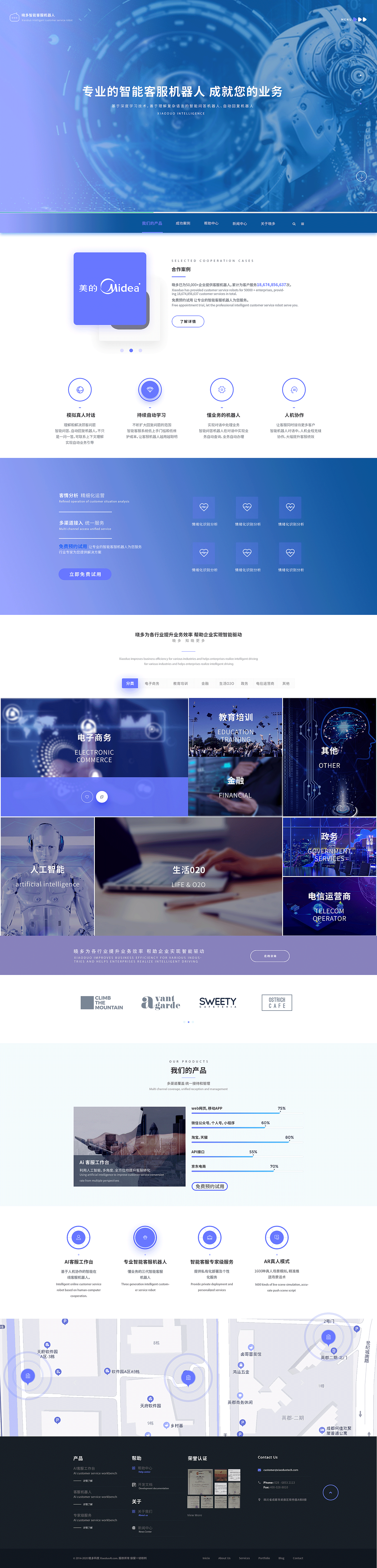 2020-2022年度UI作品合集图鉴（部分已商用）（图ZMzI5MDk2MDQ0） - IP形象 - 站酷设计师Jayson0627原创素材 - 站酷ZCOOL