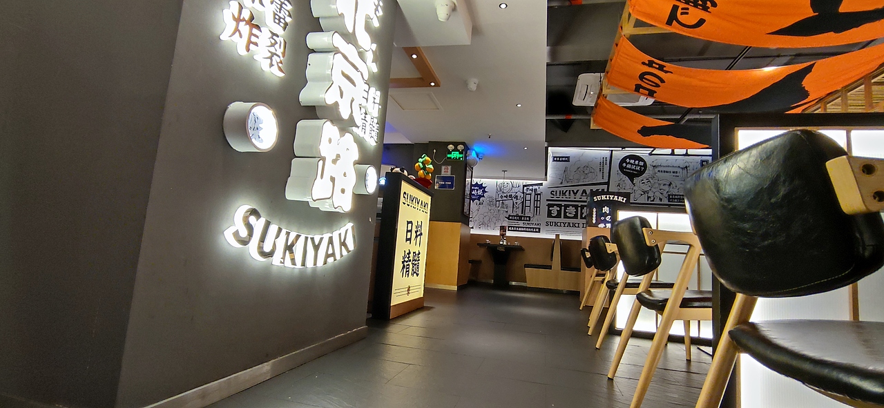 今崎烧-惠福路店（图ZMzAxOTU5OTQ4） - 酒店餐饮设计 - 站酷设计师RamonDMaster原创素材 - 站酷ZCOOL