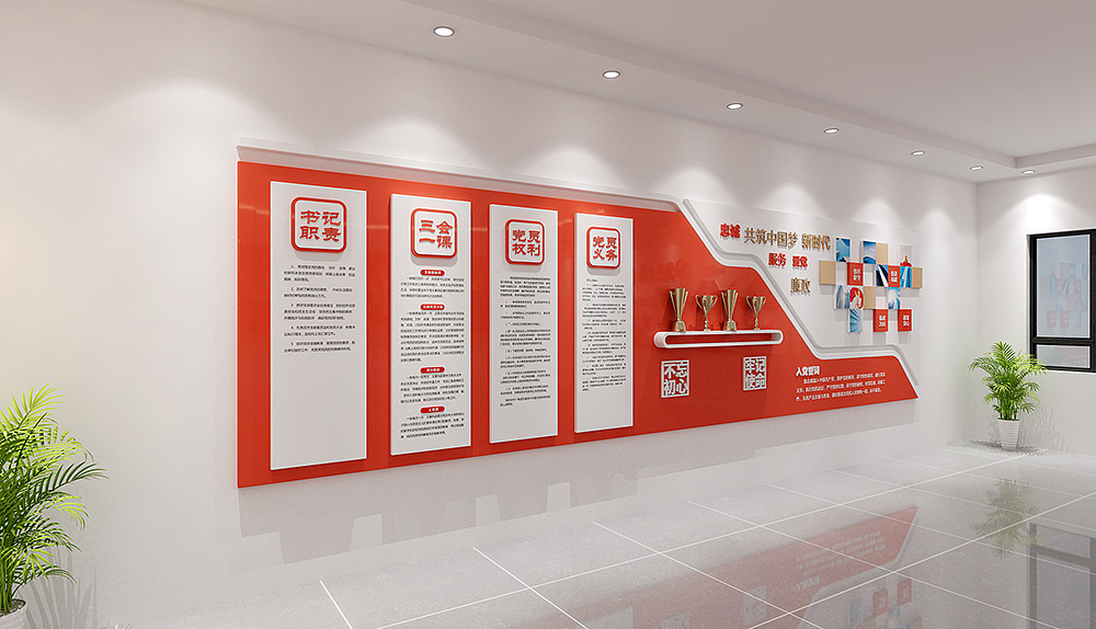 党史（图ZMjk3NDgzODY4） - 其他平面 - 站酷设计师风筝FZ原创素材 - 站酷ZCOOL