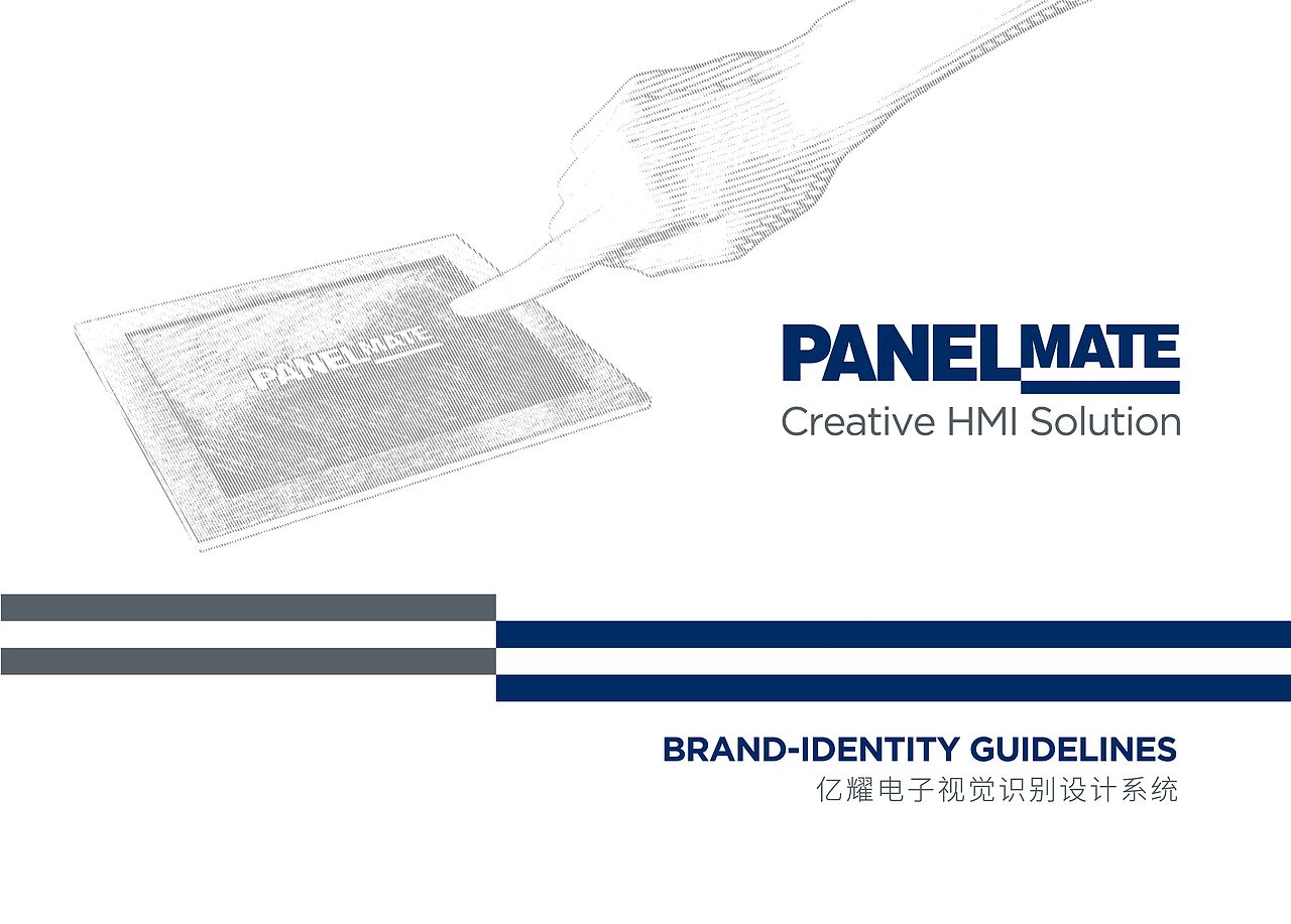 Panelmate 上海亿耀电子VIS设计（图ZMzQ5MDE5Mzgw） - 品牌 - 站酷设计师早DESIGN原创素材 - 站酷ZCOOL