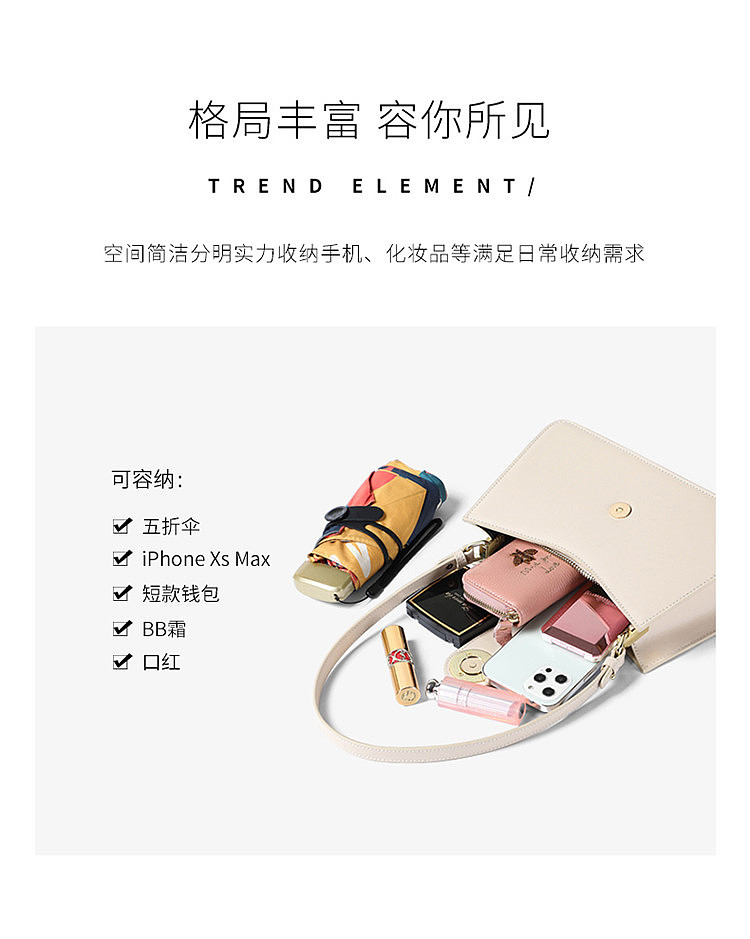 单肩包-主图-详情页