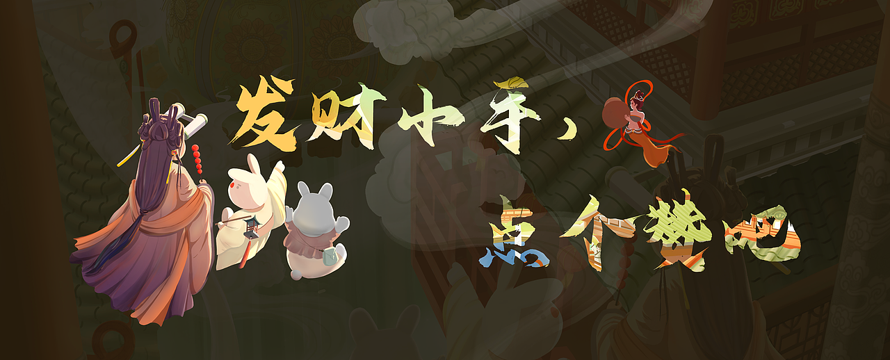 氛围感国风插画-景泰蓝制作技艺