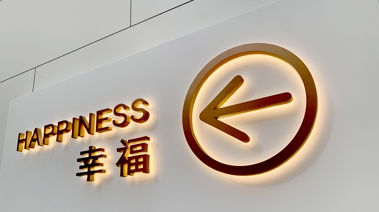 初笙月子中心视觉体系设计（图ZMzQzNzY1OTM2） - 品牌 - 站酷设计师他山做法原创素材 - 站酷ZCOOL