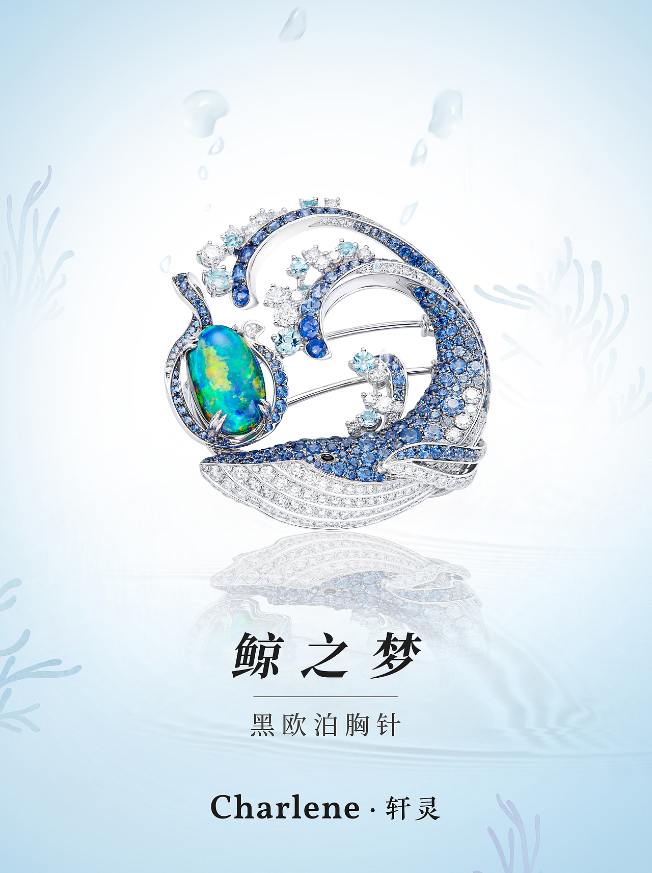 化身孤岛的鲸（图ZMzE2Mjc4OTIw） - 产品摄影 - 站酷设计师鲁江萍原创素材 - 站酷ZCOOL