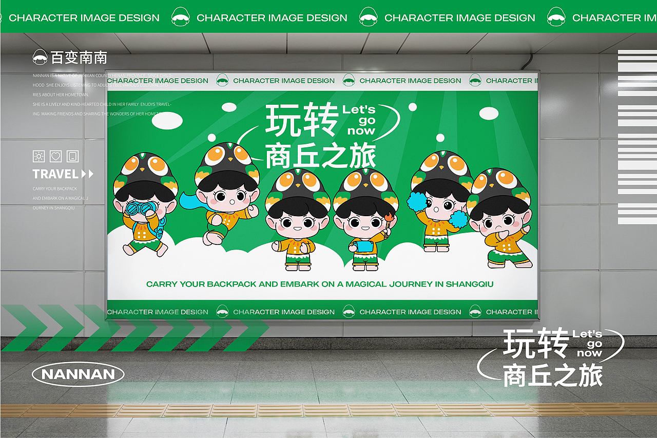 HENAN BABY品牌IP设计 生活日常 商丘旅游 文创产品（图ZMzY0NDIzMzIw） - IP形象 - 站酷设计师笑笑怪原创素材 - 站酷ZCOOL