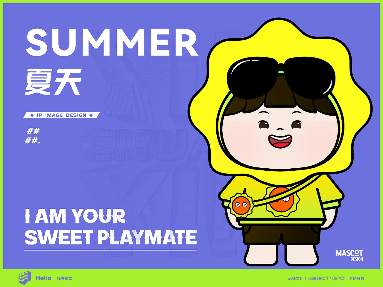 新尚连锁快餐（图ZMzEzMTgyMjI4） - IP形象 - 站酷设计师TheCyrus原创素材 - 站酷ZCOOL