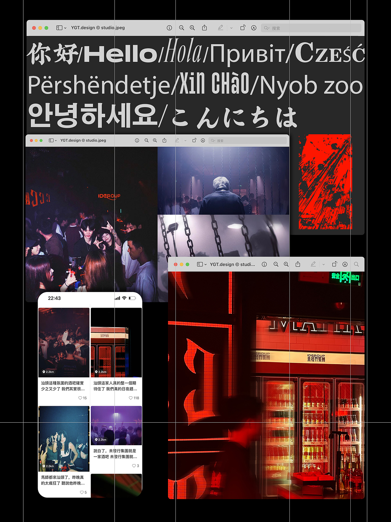 ID Group SocialClub「屬於汕頭本土青年俱乐部」(图ZMzUyMDY2NjY4) - 品牌 - 站酷设计师一个善良的乙方原创素材 - 站酷ZCOOL