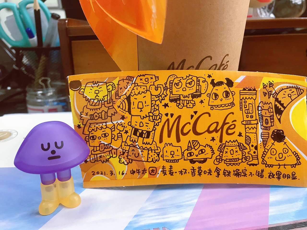 麦当劳的黄色快乐