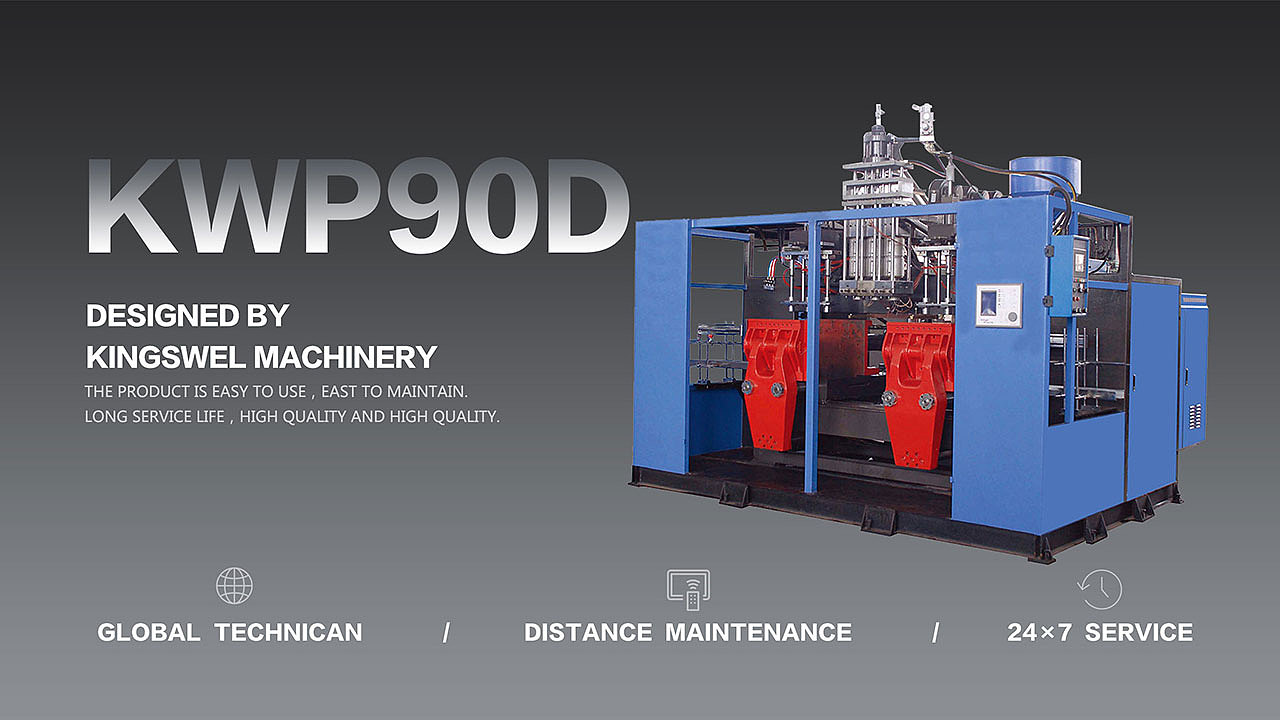 机电设备类海报设计