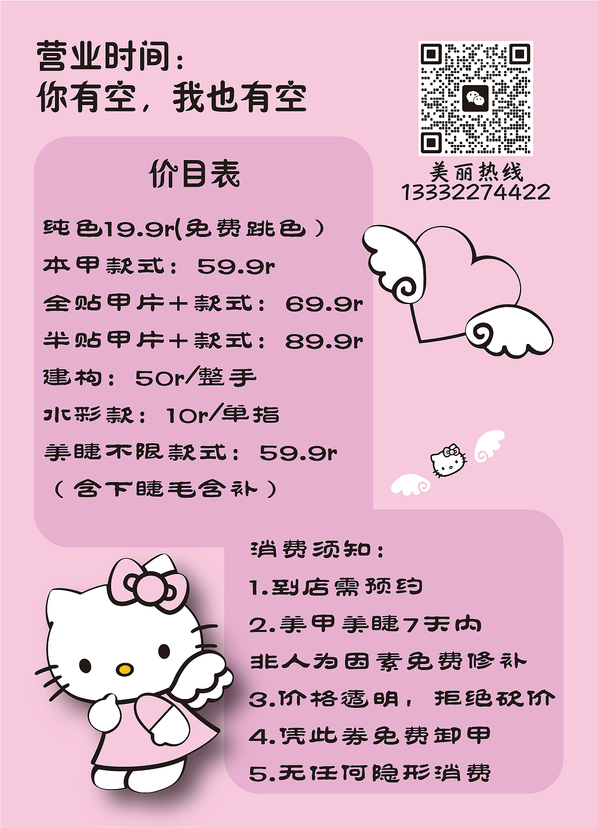 设计杂记（图ZMzY3NTI1ODQw） - 宣传物料 - 站酷设计师MM0509原创素材 - 站酷ZCOOL