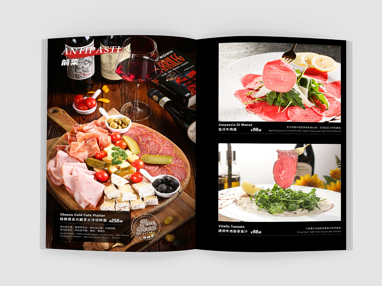 pizzeria ll cielo披萨西式餐厅菜单设计 X 言本设计（图ZMzU1MzA1MjA0） - 其他平面 - 站酷设计师言本品牌工厂原创素材 - 站酷ZCOOL