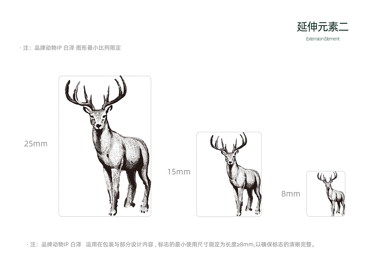 一个轻奢茶饮品牌项目的诞生,从无到有【VI系统篇】