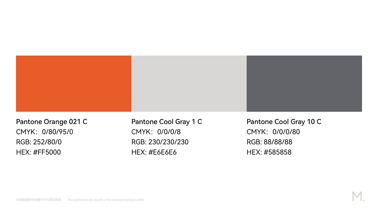 安宁股份(方案二) | 成都企业形象策划设计vi设计