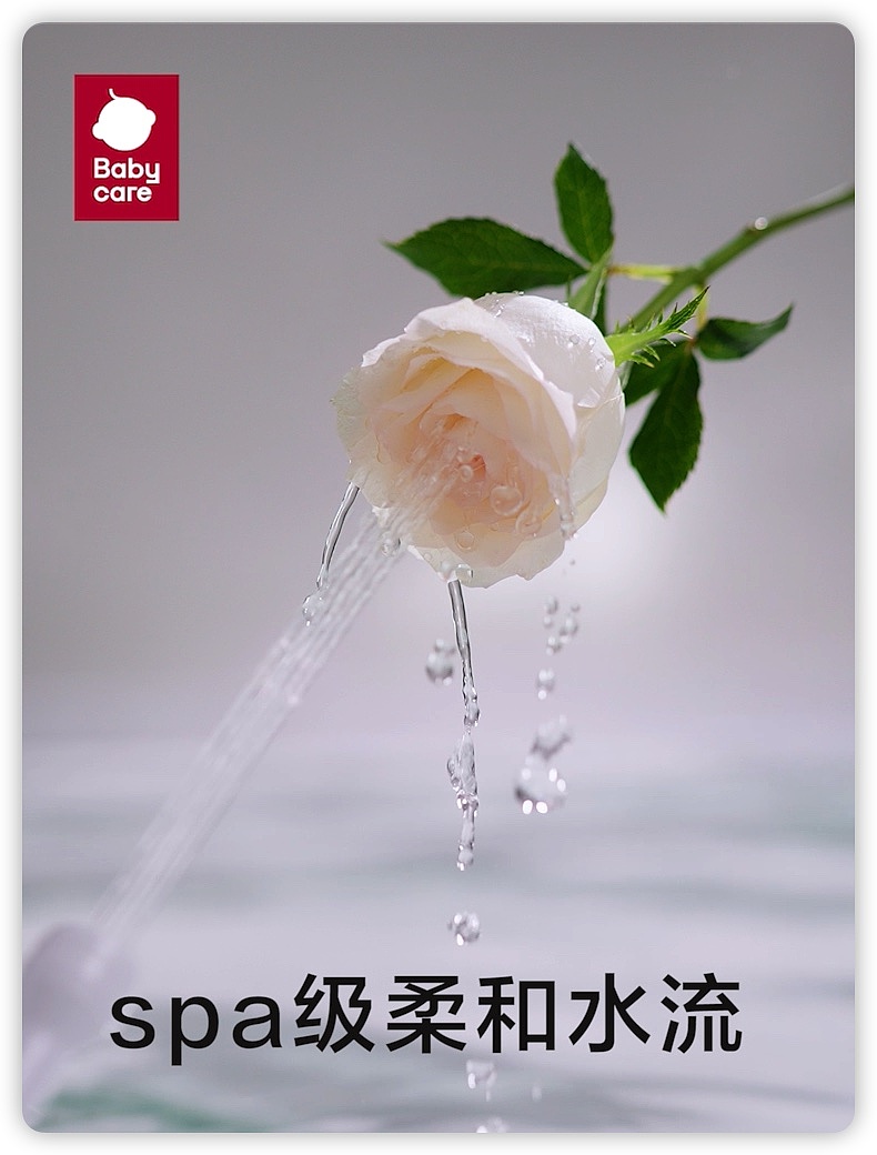 私处清洁器（图ZMzMxODA1Mzcy） - 短片 - 站酷设计师蒋啊明原创素材 - 站酷ZCOOL