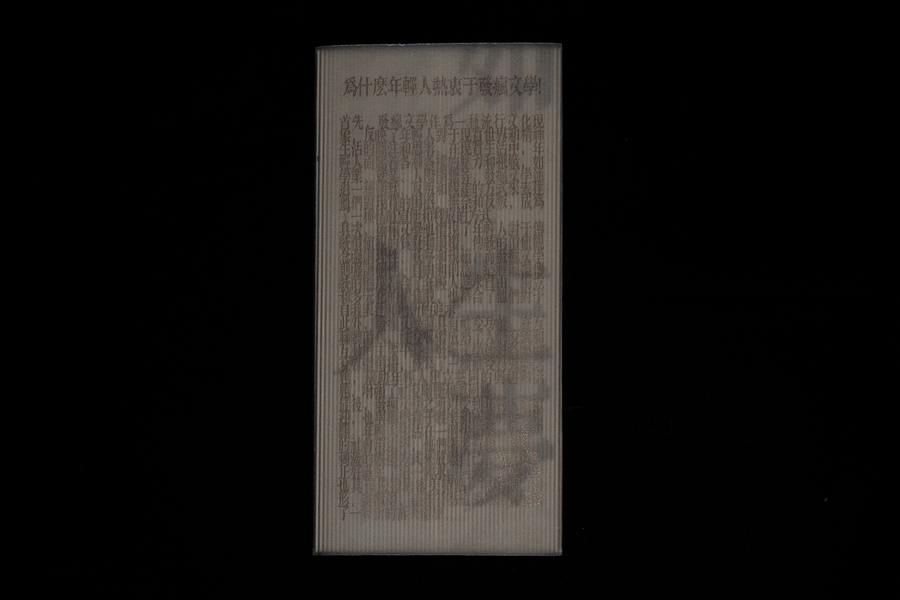 书籍设计 | 我把当代年轻人的发疯文学做成书啦！（图ZMzY4MDc0MjY4） - 书籍/画册 - 站酷设计师勾勾呀原创素材 - 站酷ZCOOL