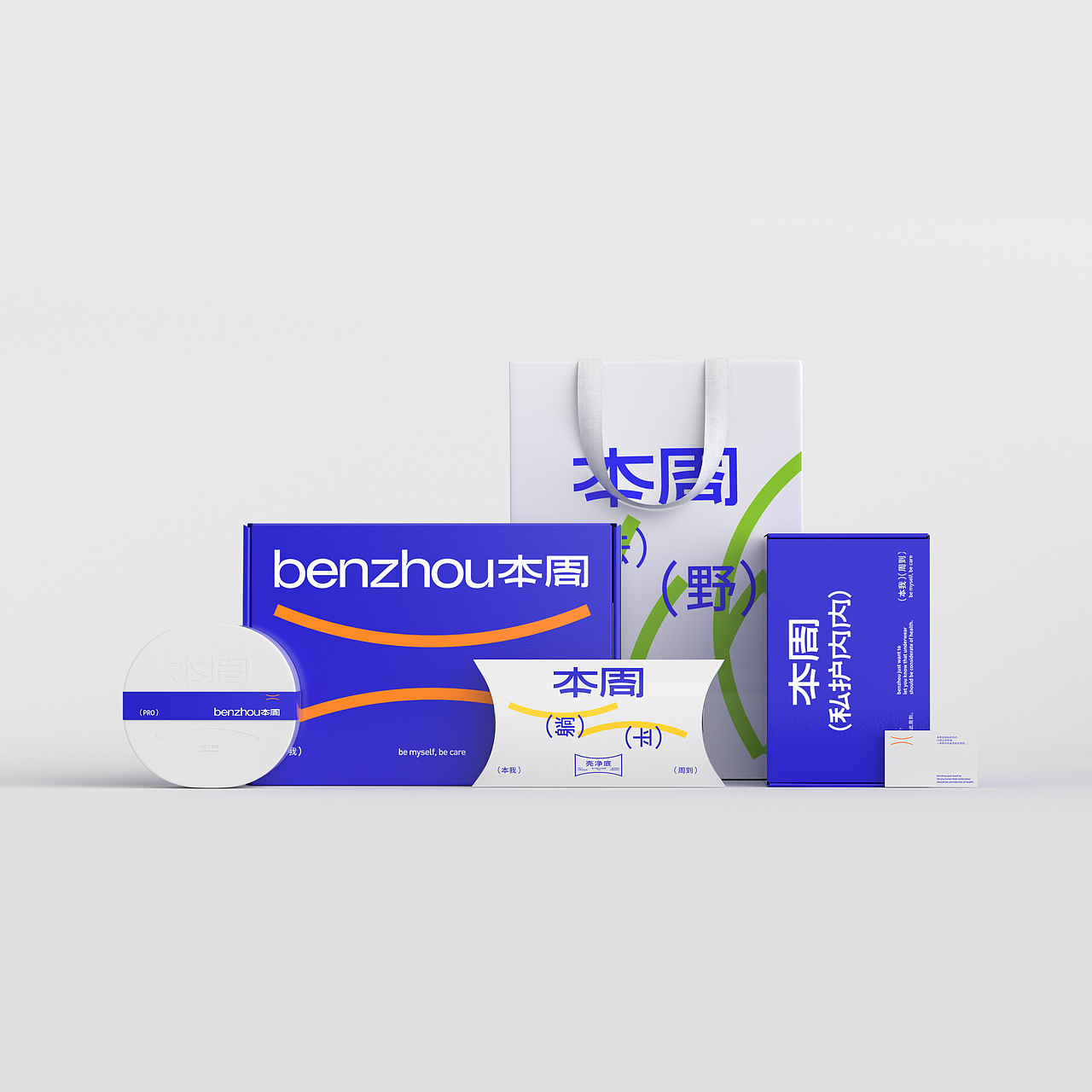 本周私护内内:内衣本该如此周到