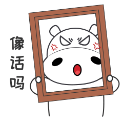 呆萌小河马-第三弹