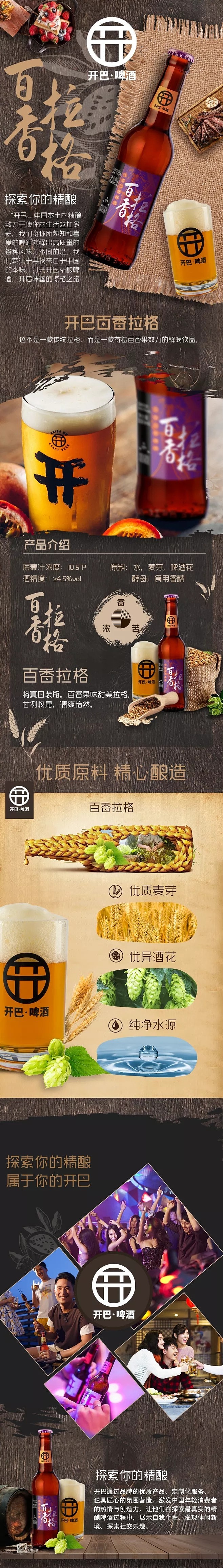 饮品（图ZMzE4NTEwMzA4） - 其他 - 站酷设计师皮卡丘的皮原创素材 - 站酷ZCOOL