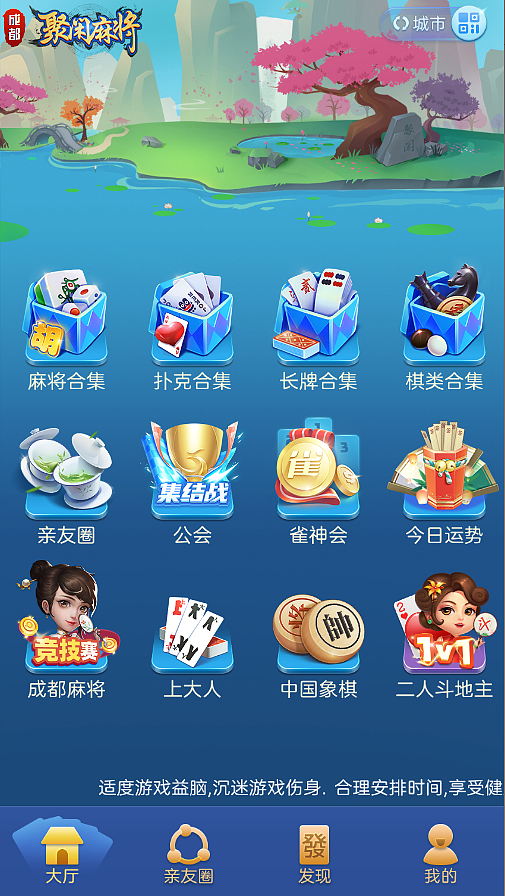 聚闲麻将（图ZMzA1MDM2ODQw） - 游戏UI - 站酷设计师搜圈原创素材 - 站酷ZCOOL