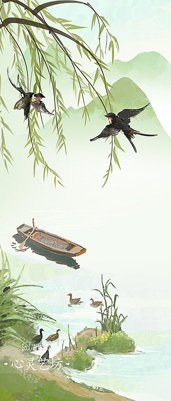 春季绿色水彩意境山水画