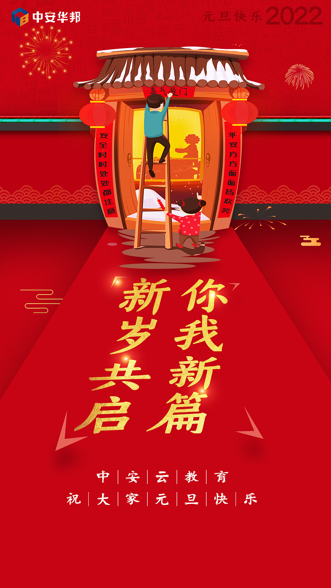 海报专区（图ZMzYzOTE5NTQ0） - 海报 - 站酷设计师小李活成老李原创素材 - 站酷ZCOOL