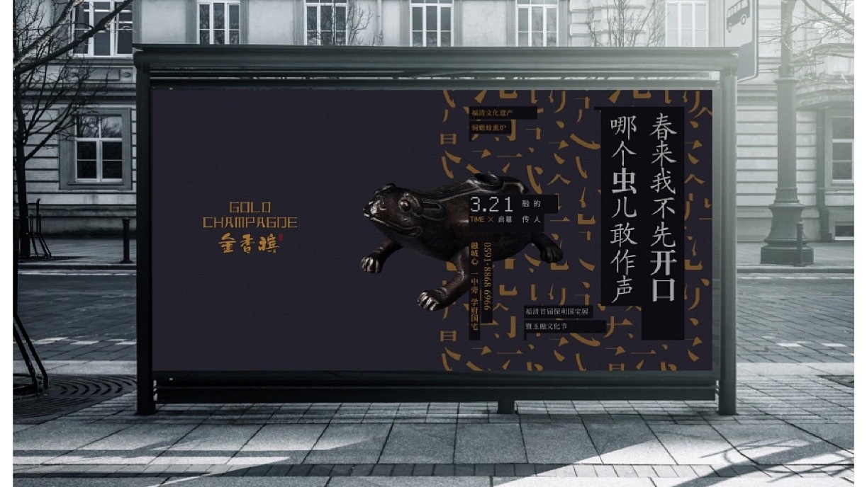 中国风学府国宅地产视觉提报（图ZMzM1ODE3MzM2） - 品牌 - 站酷设计师地产设计素材原创素材 - 站酷ZCOOL