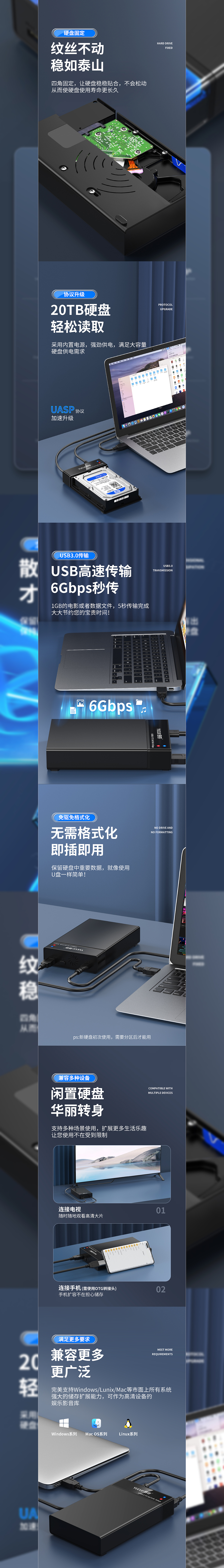 硬盘盒（图ZMzA5OTI0NzEy） - 电商 - 站酷设计师无心无梦原创素材 - 站酷ZCOOL