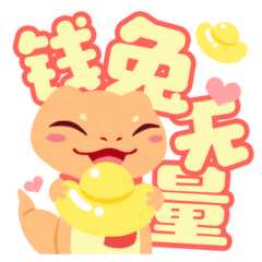 【表情包】是宫仔吖~新年表情包 (っ•̀ω•́)っ（图ZMzMwNjIzNzk2） - 网络表情 - 站酷设计师旗漫设计原创素材 - 站酷ZCOOL