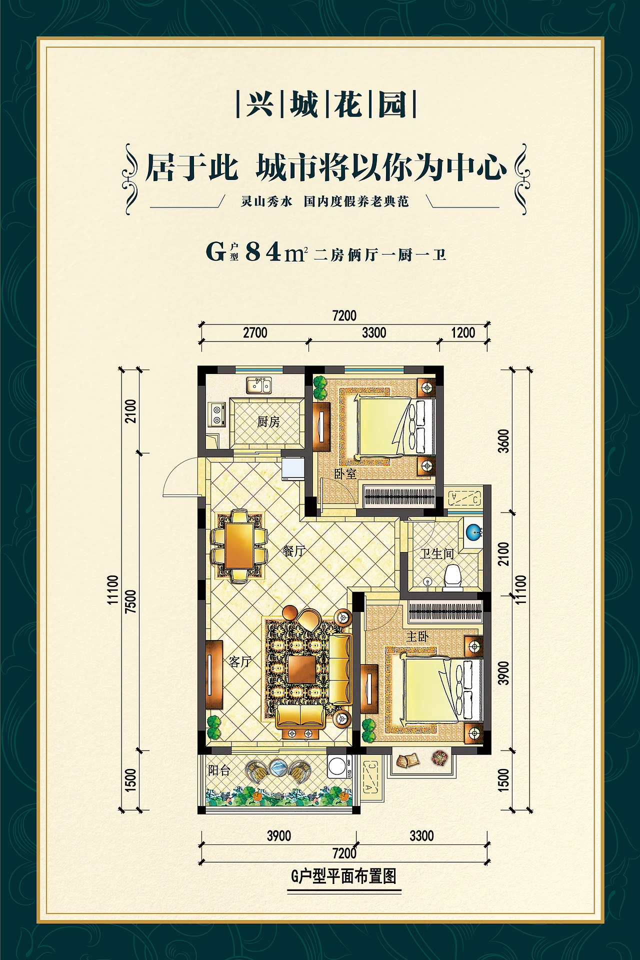 地产置业计划书、平面户型图设计（图ZMzM1NDg5NjM2） - 宣传物料 - 站酷设计师LIUYINGDONG原创素材 - 站酷ZCOOL
