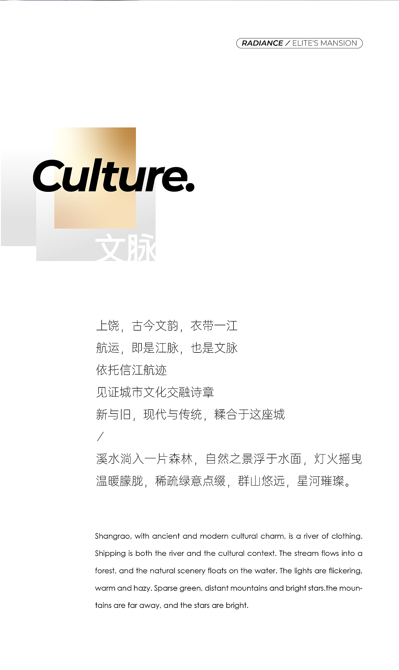 林涧听水丨金辉 · 铜锣湾天奕云璟丨阿特贝尔ARTBELL（图ZMzMwNzU4MzY4） - 海报 - 站酷设计师ARTBELL阿特贝尔原创素材 - 站酷ZCOOL