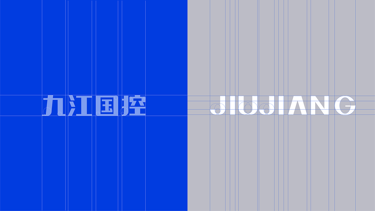 九江国控 | 标志提案设计（图ZMzEwNzg0ODIw） - 品牌 - 站酷设计师小黑先生品牌设计原创素材 - 站酷ZCOOL