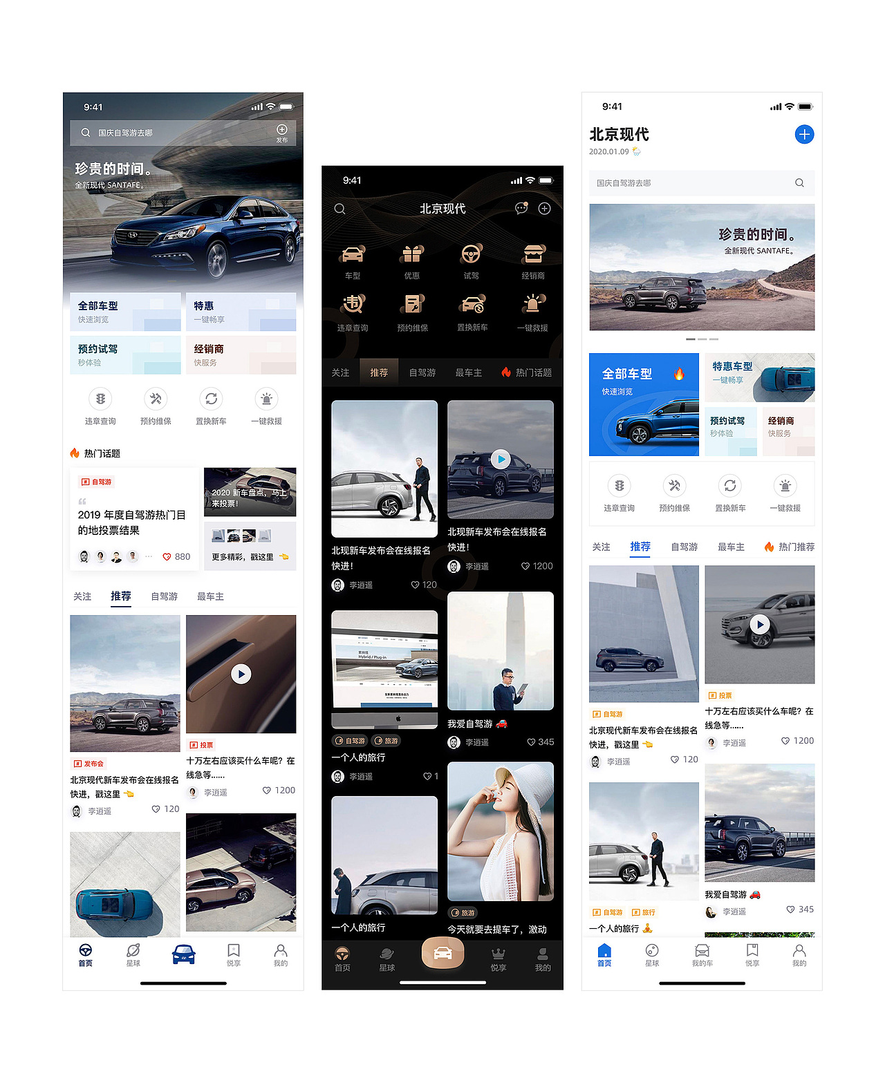 项目总结portfolio（图ZMzcwNjI2ODA4） - APP界面 - 站酷设计师小黑豆呀原创素材 - 站酷ZCOOL