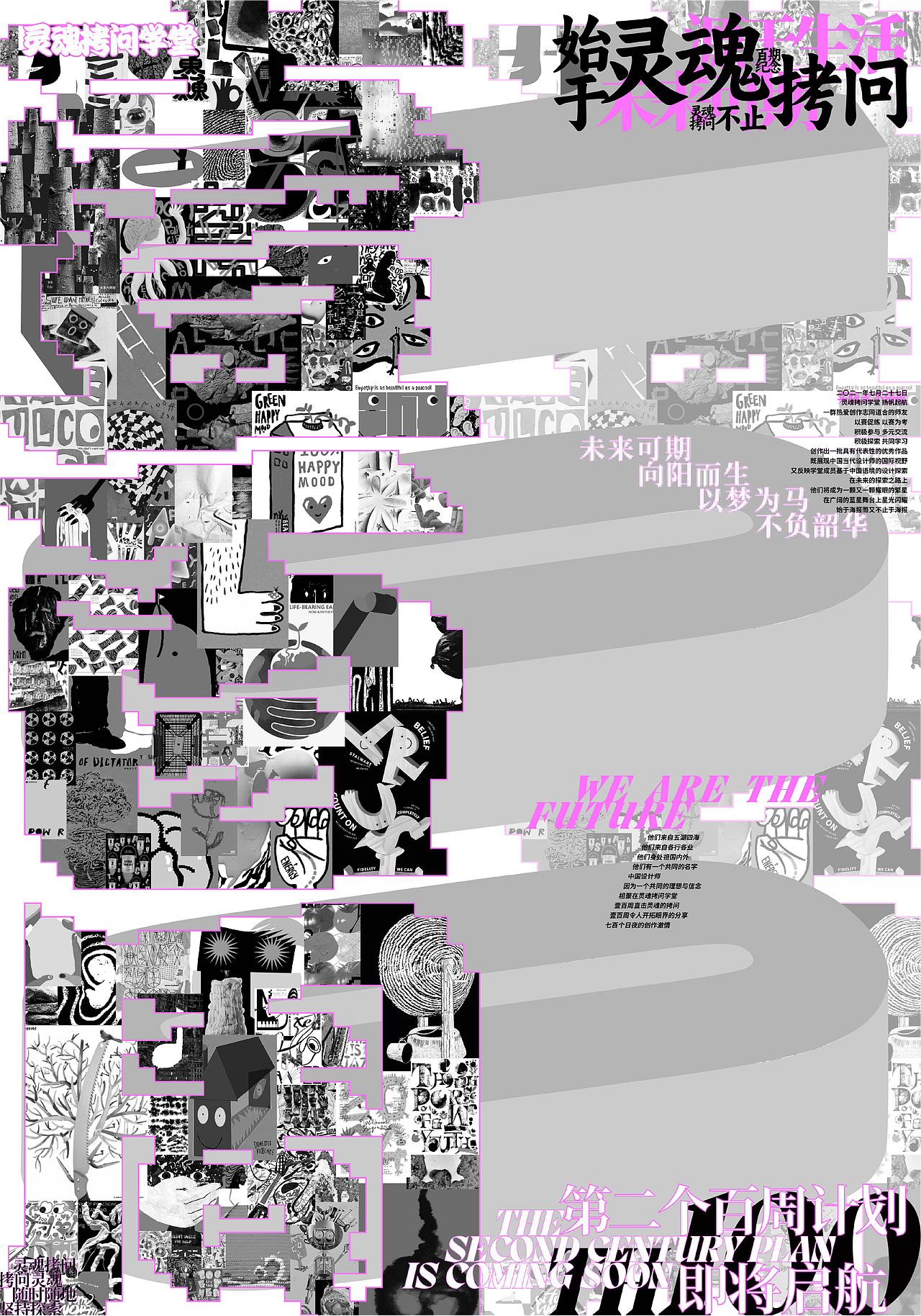 2023年度设计总结（图ZMzYxNjQ5MjM2） - 海报 - 站酷设计师一只老乔克原创素材 - 站酷ZCOOL