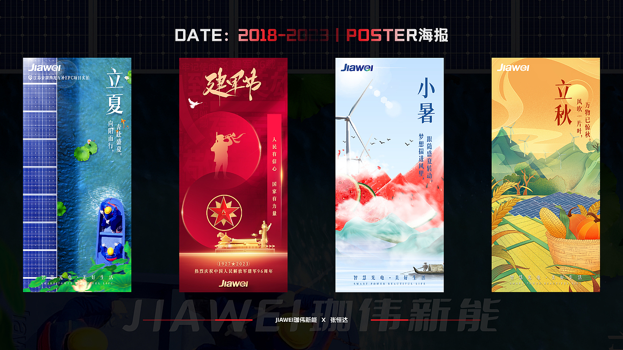 2023作品集丨Hello,New World（图ZMzUwNzA1ODk2） - 其他平面 - 站酷设计师一恒Hayden原创素材 - 站酷ZCOOL