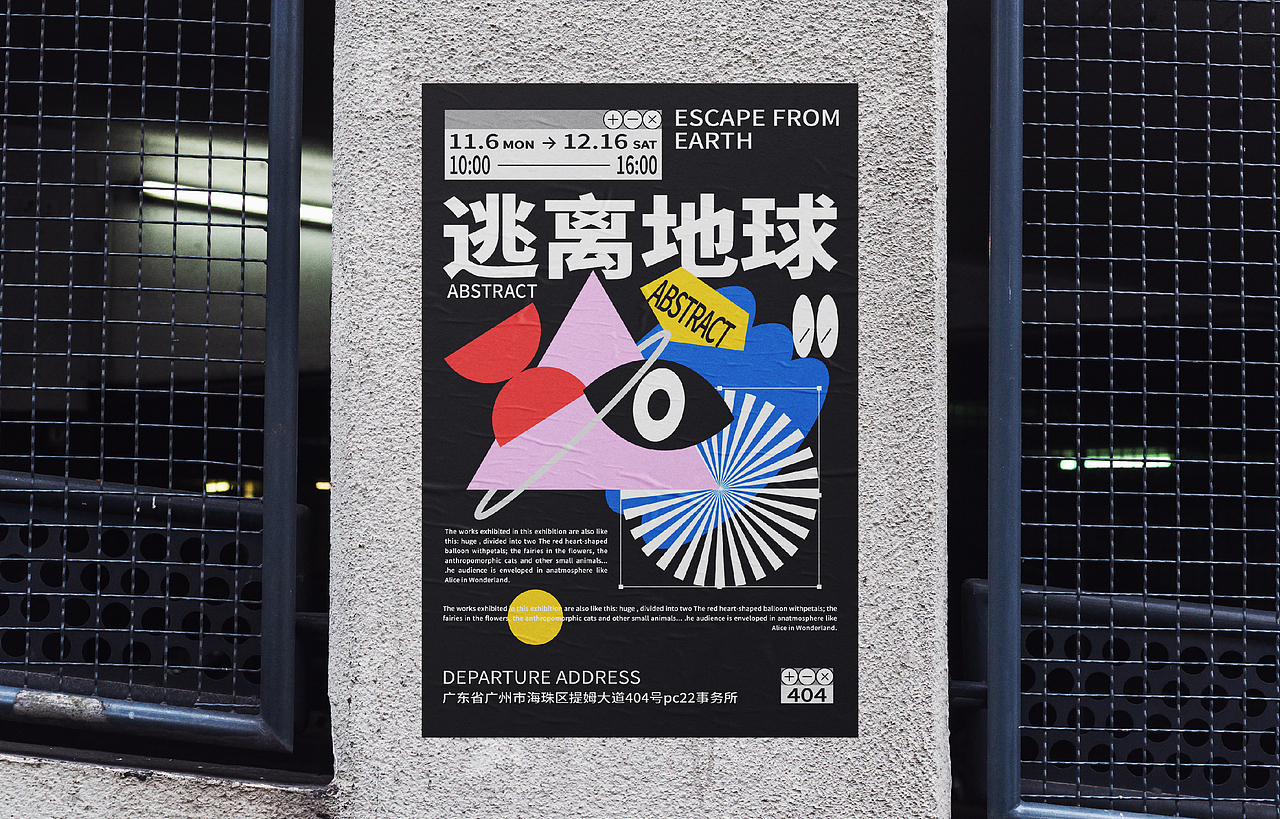 超能计划合集NO.1（图ZMzE4MjE3NjEy） - 海报 - 站酷设计师召物计划原创素材 - 站酷ZCOOL