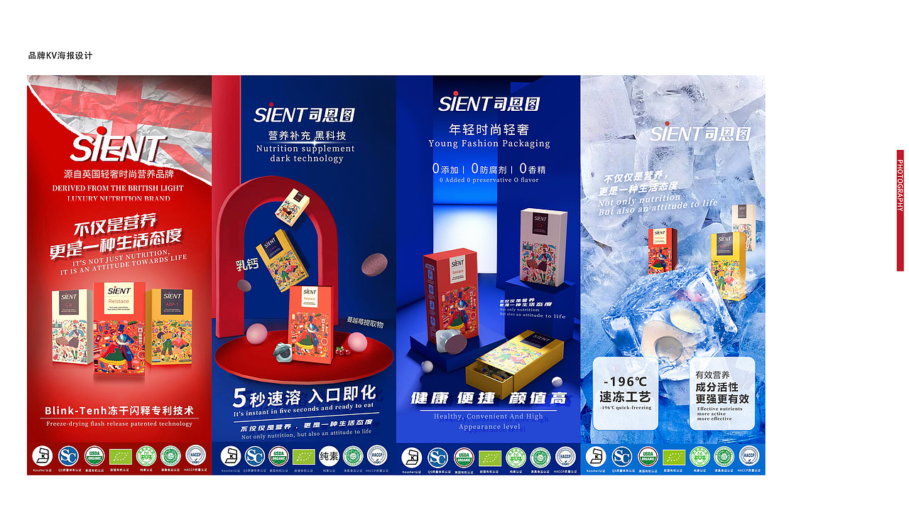 品牌视觉设计作品