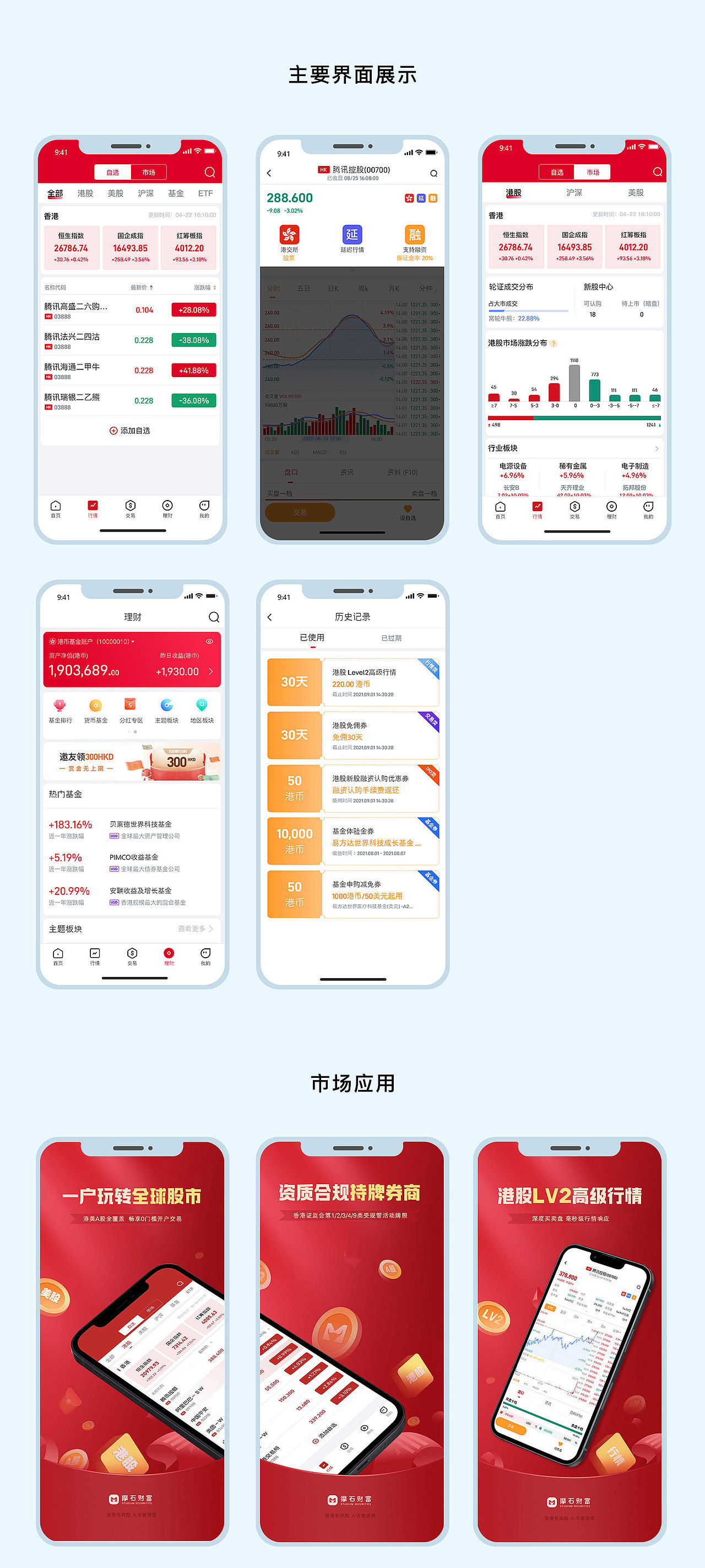 设计总结2（2018-2022）（图ZMzA5Nzk4MDYw） - 其他UI - 站酷设计师0831tk原创素材 - 站酷ZCOOL