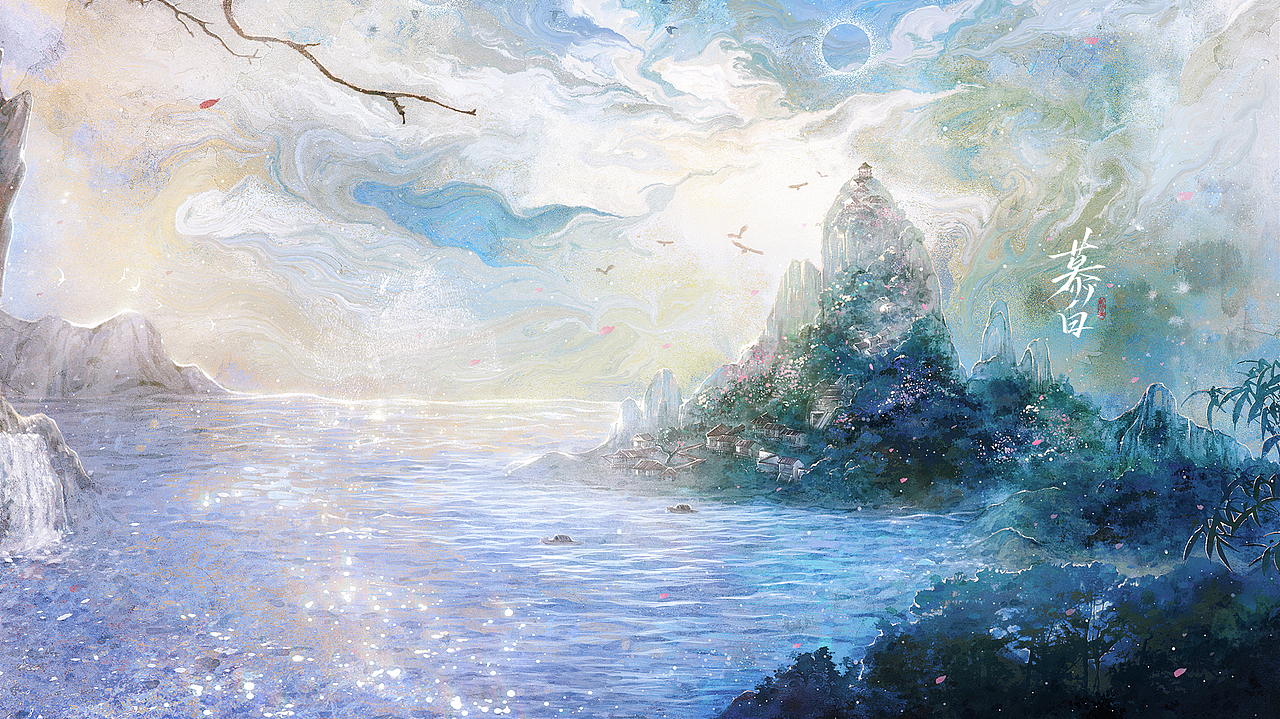 《千秋》封面|“ 苍生有难,山河同悲,草木有灵……