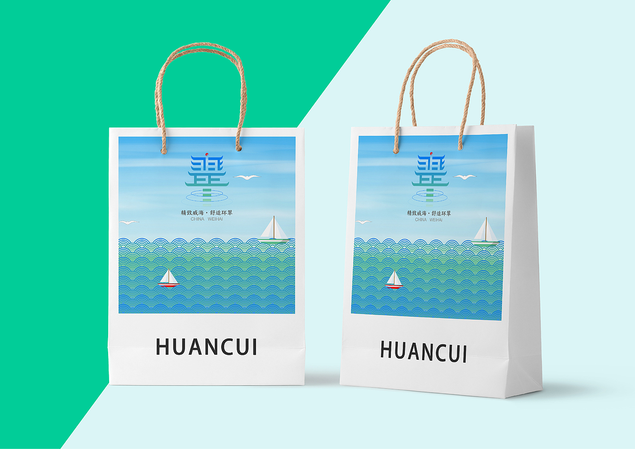 威海城市LOGO设计-舒适环翠（图ZMzAxMzIxOTg4） - Logo - 站酷设计师赛世涛原创素材 - 站酷ZCOOL